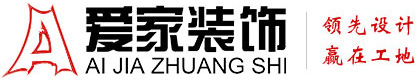 操骚逼流水视频铜陵爱家装饰有限公司官网